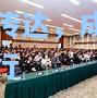 pg模拟器|黎凡特晋级喜报传达，成功举头阔步前行