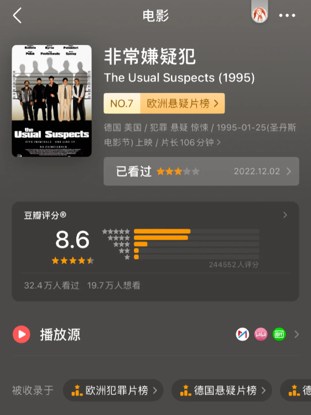 充满未知数的比赛让人无法远离